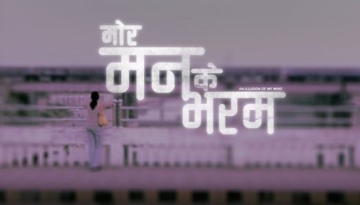 Mor Mann Ke Bharam | Official Trailer