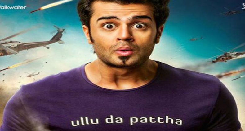 Manish Paul