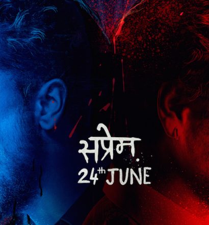 Raman Raghav 2.0