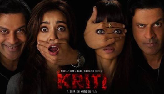 Muvizz.com releases Shirish Kunder’s debut short film ‘Kriti’