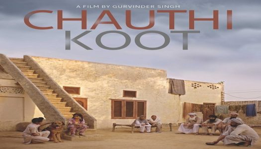 Drishyam Films to distribute Gurvinder Singh’s Chauthi Koot outside Punjab