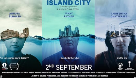 Production Posts – Island City