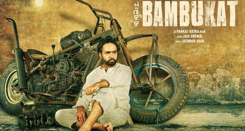 bambukat - pandolin.com