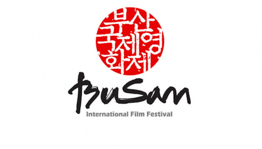 Busan International Film Festival 2016 | Line Up