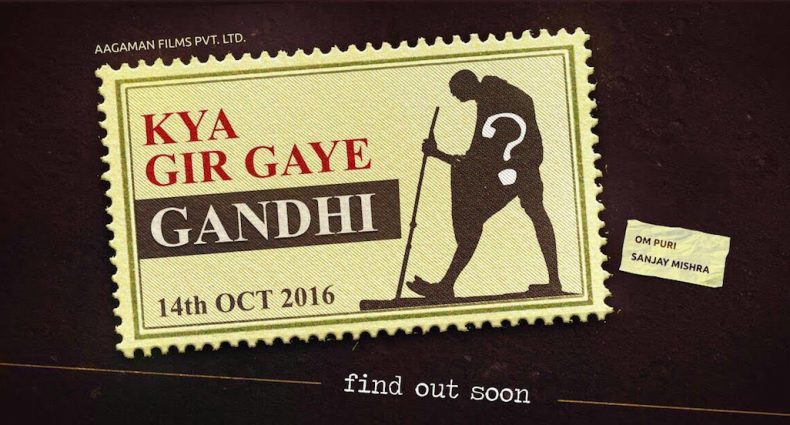 Gandhigiri - Pandolin.com