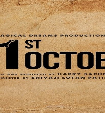Poster of 31st October