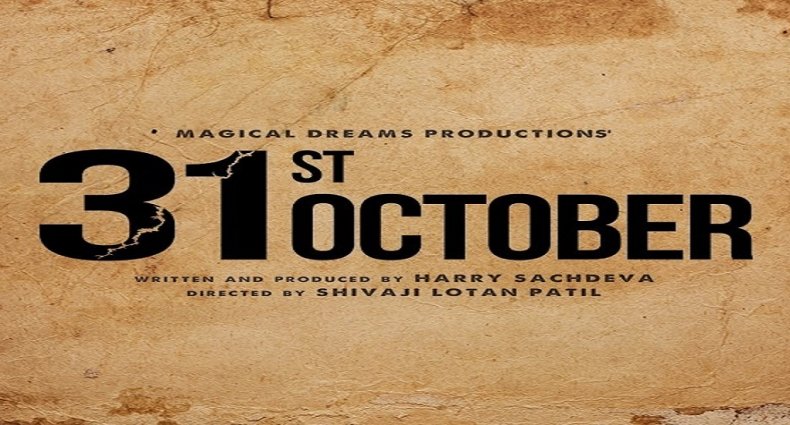 Poster of 31st October