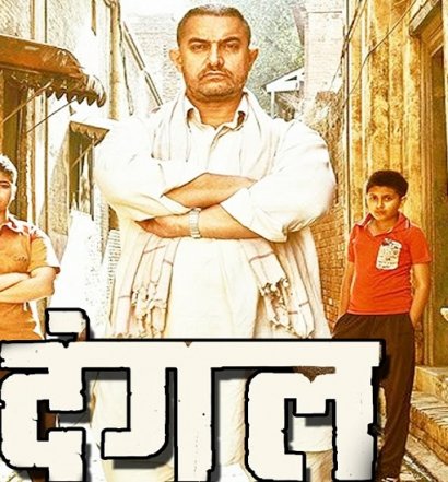 Dangal - Pandolin.com