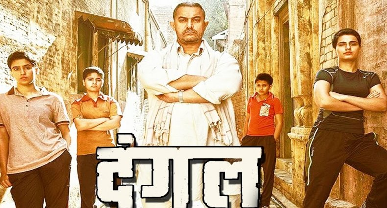 Dangal - Pandolin.com